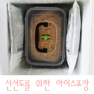 햇고급가을생화분 2kg