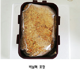 (생화분) 잡화 화분 1kg