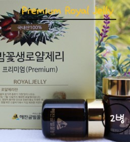 [국내산] 밤꽃생로얄제리프리미엄50gx2병(선물용 박스포장)