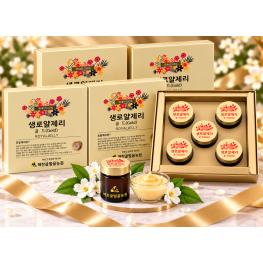 [국내산] 생로얄제리(골드) 50g x 20병(선물용 박스포장)