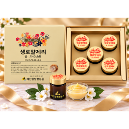 [국내산] 생로얄제리(골드) 50g x 5병(선물용 박스포장)