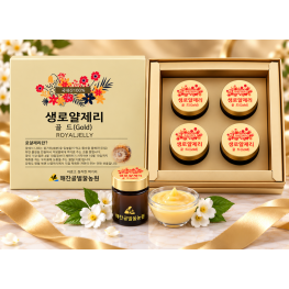 [국내산] 생로얄제리(골드) 50g x 4병(선물용 박스포장)