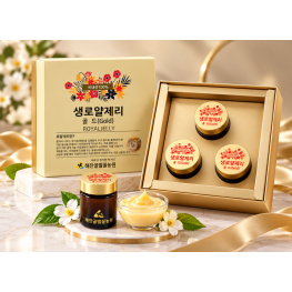 [국내산] 생로얄제리(골드) 50g x 3병(선물용 박스포장)