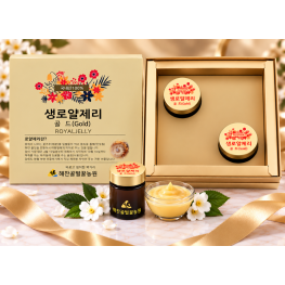 [국내산] 생로얄제리(골드) 50g x 2병(선물용 박스포장)